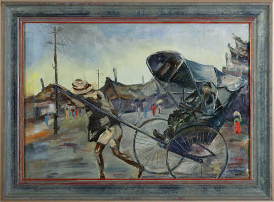 Кичигин Михаил Александрович. Рикша 